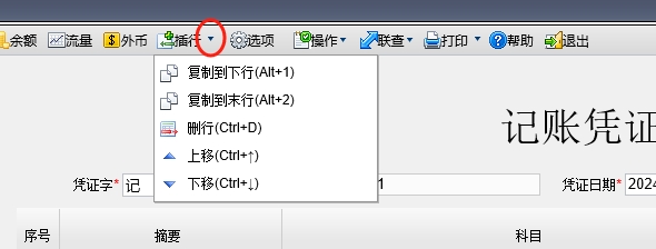 查看快捷方式.png